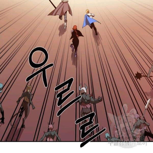 Tôi Càng Ăn Càng Trở Nên Mạnh Mẽ Chapter 30 - 85