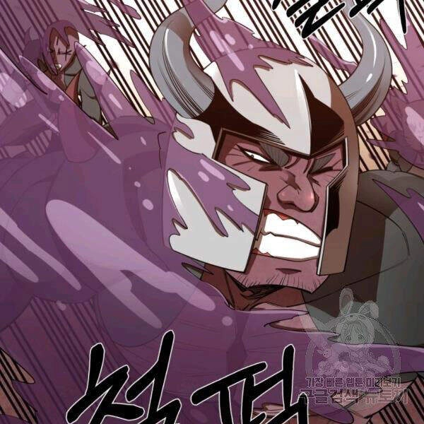 Tôi Càng Ăn Càng Trở Nên Mạnh Mẽ Chapter 30 - 89