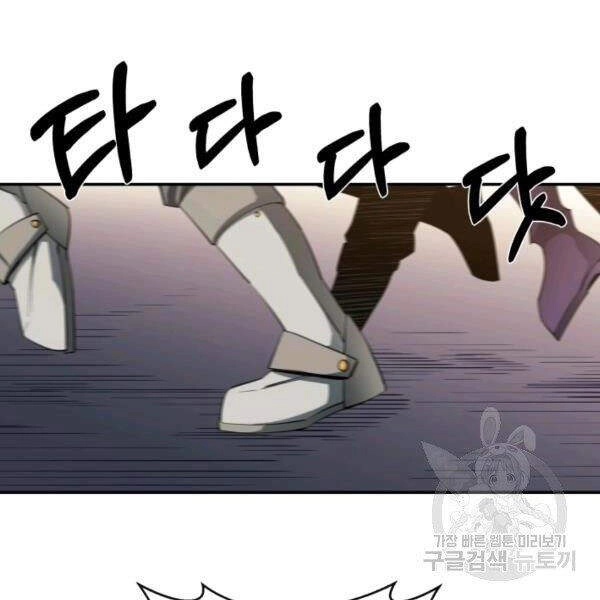 Tôi Càng Ăn Càng Trở Nên Mạnh Mẽ Chapter 30 - 129