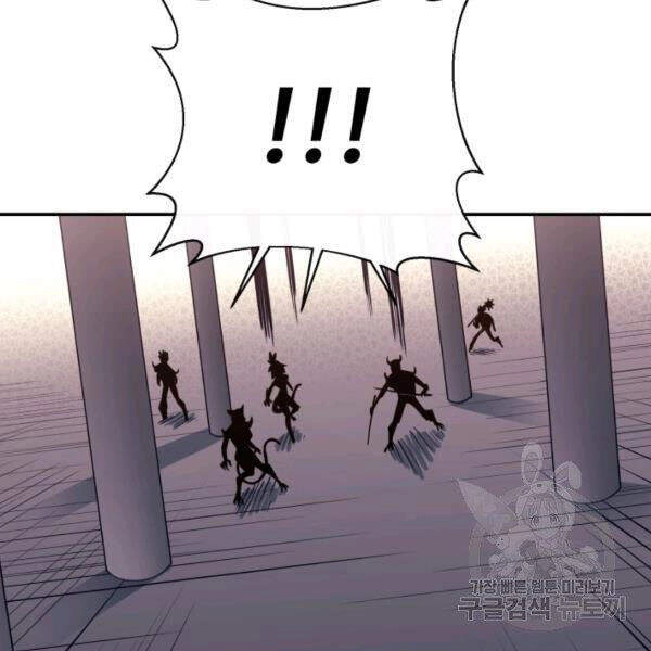 Tôi Càng Ăn Càng Trở Nên Mạnh Mẽ Chapter 30 - 130