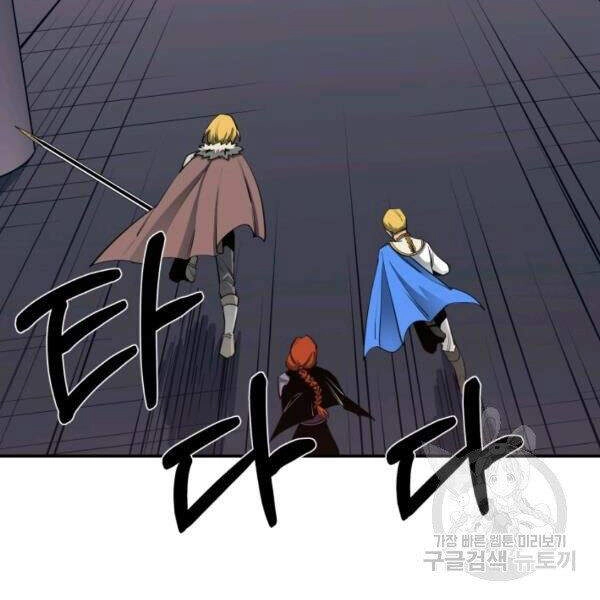 Tôi Càng Ăn Càng Trở Nên Mạnh Mẽ Chapter 30 - 131