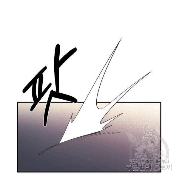 Tôi Càng Ăn Càng Trở Nên Mạnh Mẽ Chapter 30 - 132