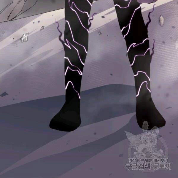 Tôi Càng Ăn Càng Trở Nên Mạnh Mẽ Chapter 30 - 148