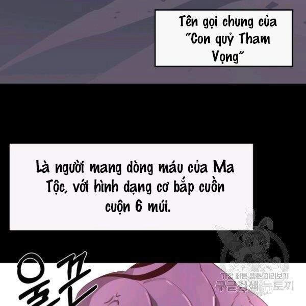 Tôi Càng Ăn Càng Trở Nên Mạnh Mẽ Chapter 31 - 5