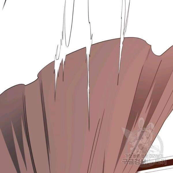 Tôi Càng Ăn Càng Trở Nên Mạnh Mẽ Chapter 31 - 17