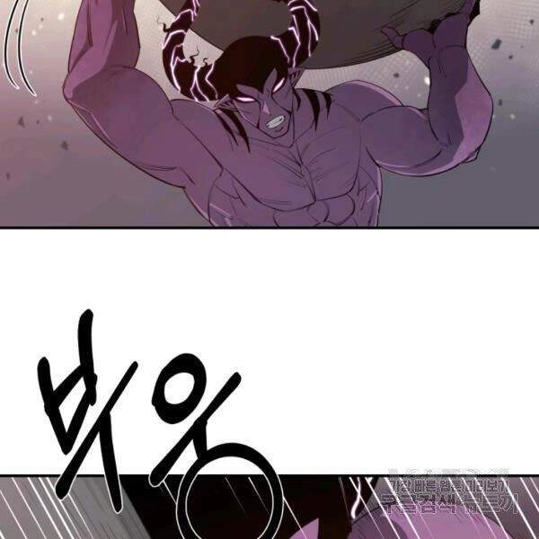 Tôi Càng Ăn Càng Trở Nên Mạnh Mẽ Chapter 31 - 21