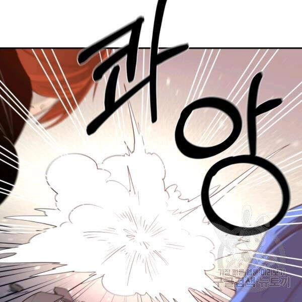 Tôi Càng Ăn Càng Trở Nên Mạnh Mẽ Chapter 31 - 35