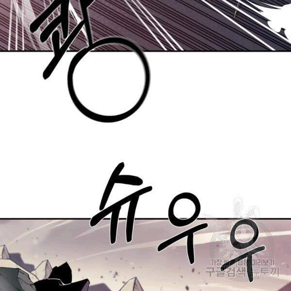 Tôi Càng Ăn Càng Trở Nên Mạnh Mẽ Chapter 31 - 39