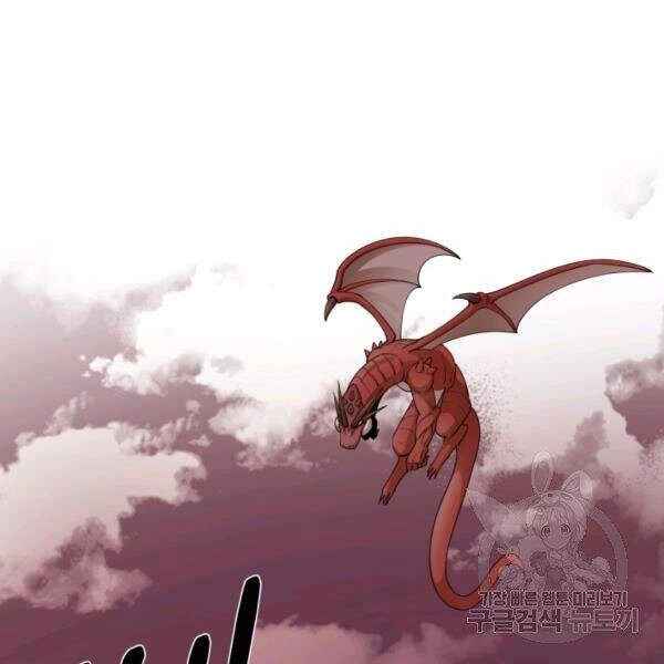 Tôi Càng Ăn Càng Trở Nên Mạnh Mẽ Chapter 31 - 78