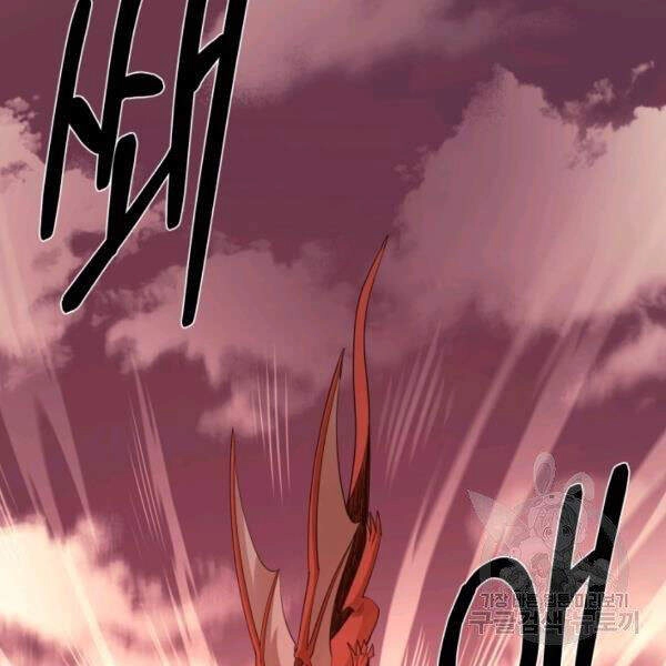 Tôi Càng Ăn Càng Trở Nên Mạnh Mẽ Chapter 31 - 79