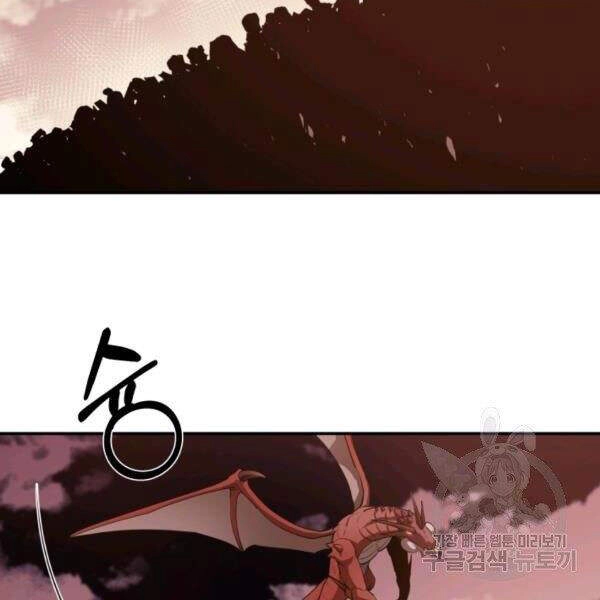 Tôi Càng Ăn Càng Trở Nên Mạnh Mẽ Chapter 31 - 86