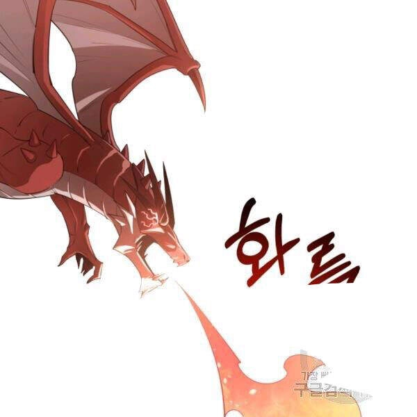 Tôi Càng Ăn Càng Trở Nên Mạnh Mẽ Chapter 31 - 107