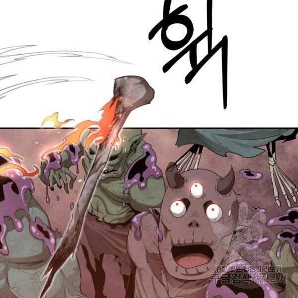 Tôi Càng Ăn Càng Trở Nên Mạnh Mẽ Chapter 31 - 116