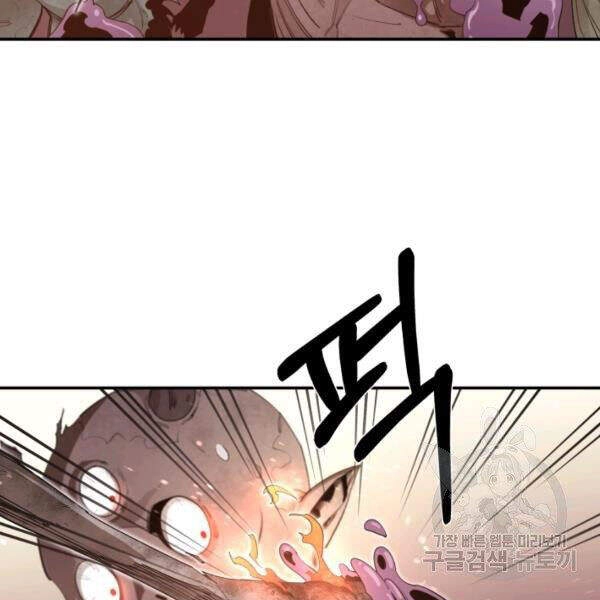 Tôi Càng Ăn Càng Trở Nên Mạnh Mẽ Chapter 31 - 117