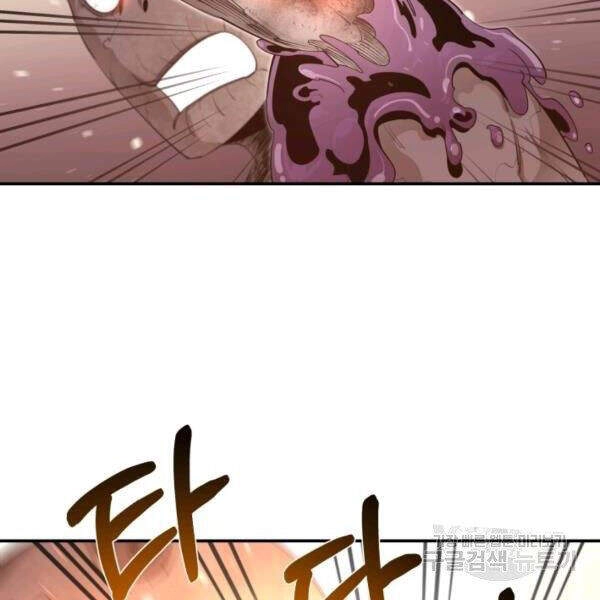 Tôi Càng Ăn Càng Trở Nên Mạnh Mẽ Chapter 31 - 118