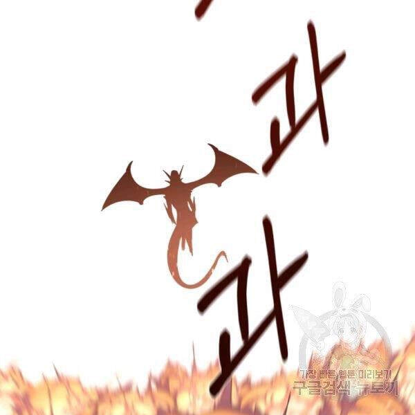 Tôi Càng Ăn Càng Trở Nên Mạnh Mẽ Chapter 31 - 125