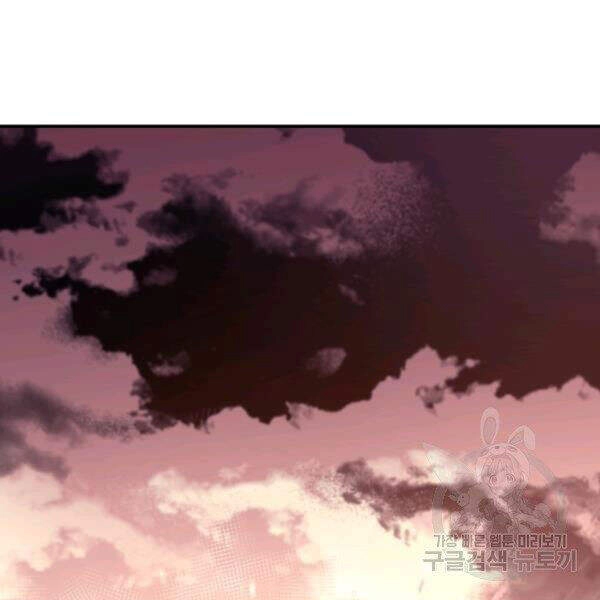 Tôi Càng Ăn Càng Trở Nên Mạnh Mẽ Chapter 31 - 133