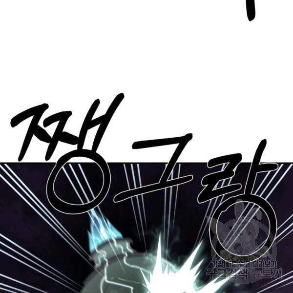 Tôi Càng Ăn Càng Trở Nên Mạnh Mẽ Chapter 31 - 140