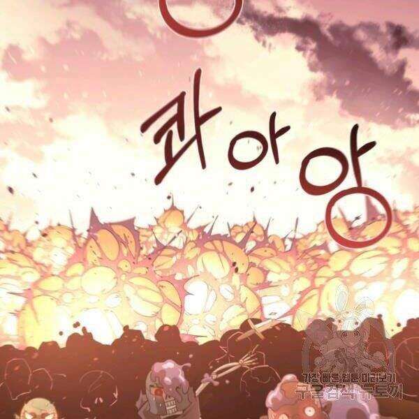 Tôi Càng Ăn Càng Trở Nên Mạnh Mẽ Chapter 32 - 3