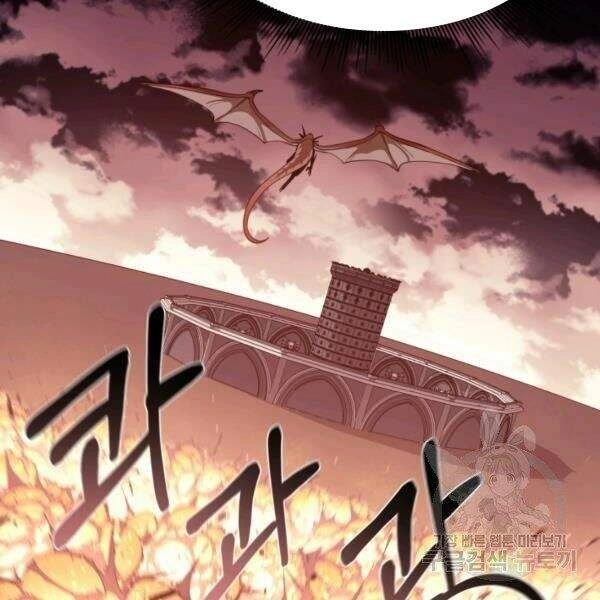 Tôi Càng Ăn Càng Trở Nên Mạnh Mẽ Chapter 32 - 19