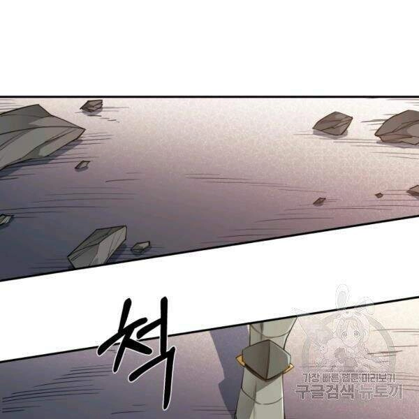 Tôi Càng Ăn Càng Trở Nên Mạnh Mẽ Chapter 32 - 23