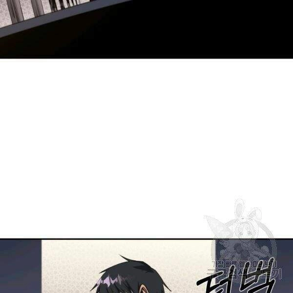 Tôi Càng Ăn Càng Trở Nên Mạnh Mẽ Chapter 32 - 28