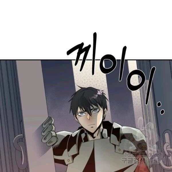 Tôi Càng Ăn Càng Trở Nên Mạnh Mẽ Chapter 32 - 33