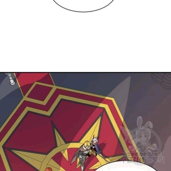 Tôi Càng Ăn Càng Trở Nên Mạnh Mẽ Chapter 32 - 44