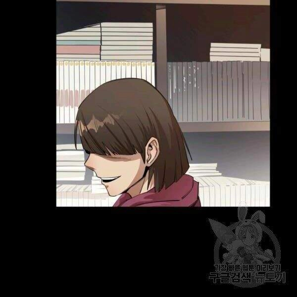 Tôi Càng Ăn Càng Trở Nên Mạnh Mẽ Chapter 32 - 75