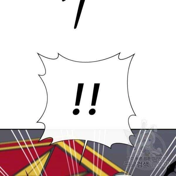 Tôi Càng Ăn Càng Trở Nên Mạnh Mẽ Chapter 32 - 120