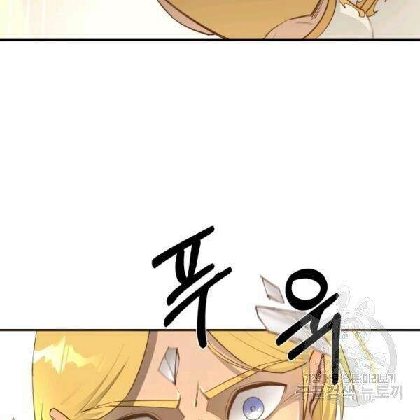 Tôi Càng Ăn Càng Trở Nên Mạnh Mẽ Chapter 32 - 124