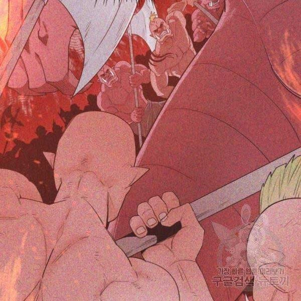 Tôi Càng Ăn Càng Trở Nên Mạnh Mẽ Chapter 34 - 24