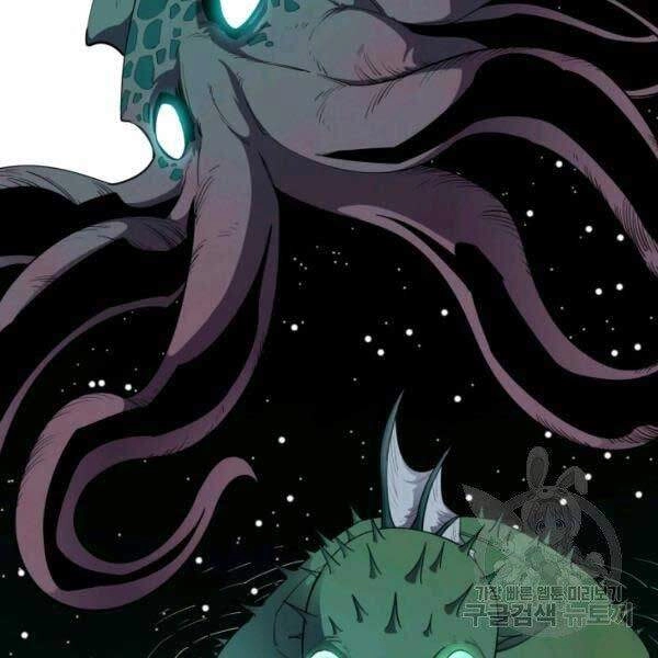 Tôi Càng Ăn Càng Trở Nên Mạnh Mẽ Chapter 34 - 30