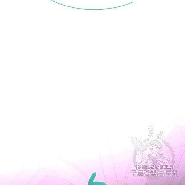 Tôi Càng Ăn Càng Trở Nên Mạnh Mẽ Chapter 34 - 68