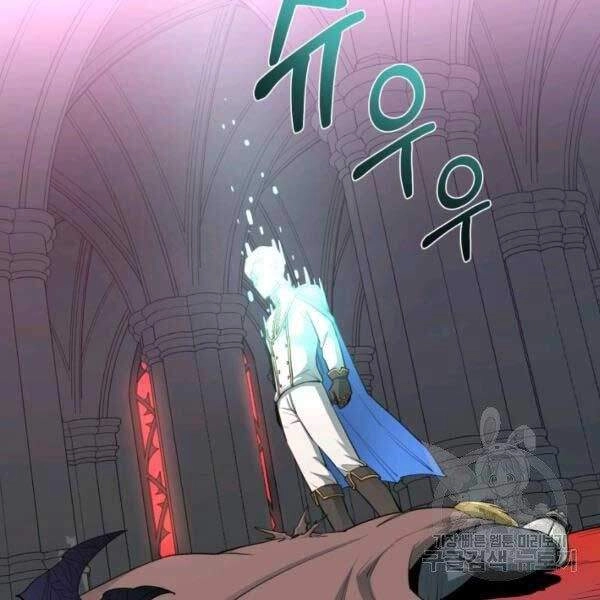 Tôi Càng Ăn Càng Trở Nên Mạnh Mẽ Chapter 34 - 69