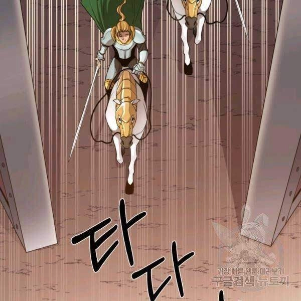 Tôi Càng Ăn Càng Trở Nên Mạnh Mẽ Chapter 34 - 130