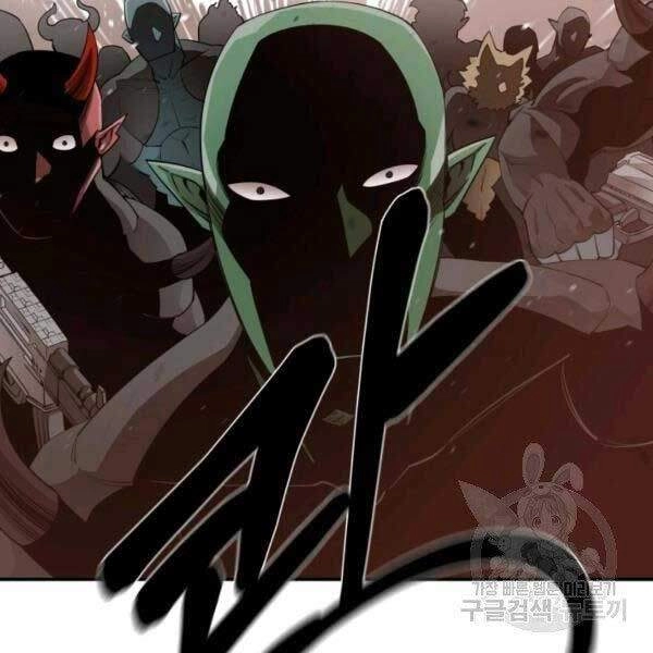 Tôi Càng Ăn Càng Trở Nên Mạnh Mẽ Chapter 34 - 155