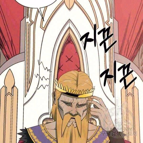 Tôi Càng Ăn Càng Trở Nên Mạnh Mẽ Chapter 35 - 2