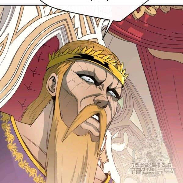 Tôi Càng Ăn Càng Trở Nên Mạnh Mẽ Chapter 35 - 8