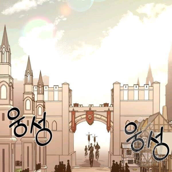 Tôi Càng Ăn Càng Trở Nên Mạnh Mẽ Chapter 35 - 66