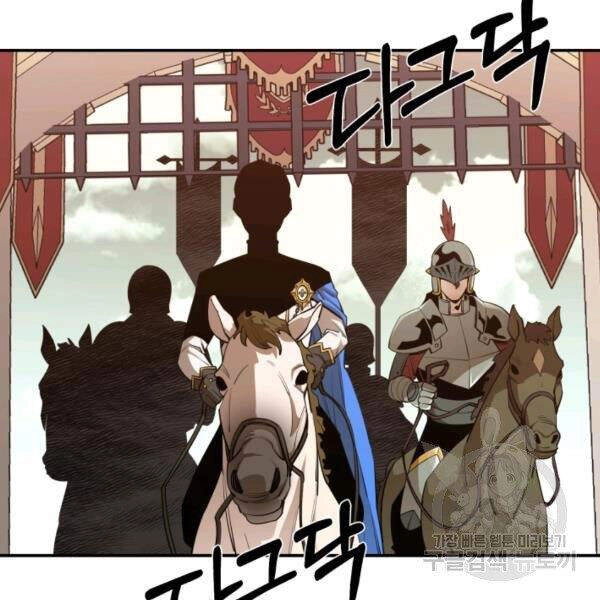 Tôi Càng Ăn Càng Trở Nên Mạnh Mẽ Chapter 35 - 68