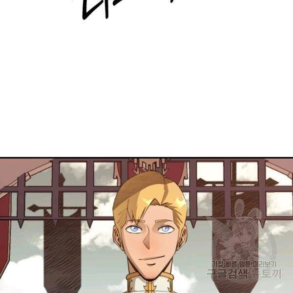 Tôi Càng Ăn Càng Trở Nên Mạnh Mẽ Chapter 35 - 69