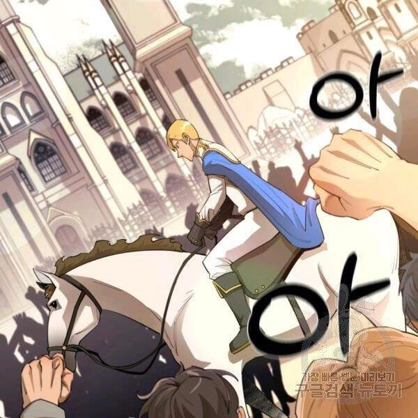 Tôi Càng Ăn Càng Trở Nên Mạnh Mẽ Chapter 35 - 76