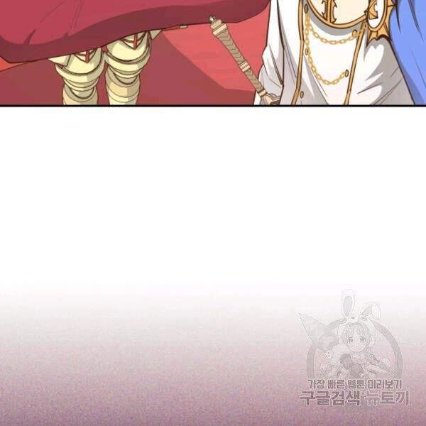 Tôi Càng Ăn Càng Trở Nên Mạnh Mẽ Chapter 35 - 119