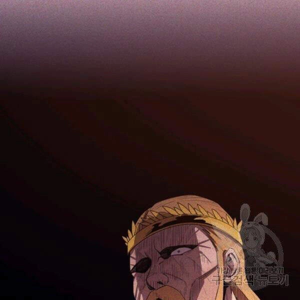 Tôi Càng Ăn Càng Trở Nên Mạnh Mẽ Chapter 35 - 120