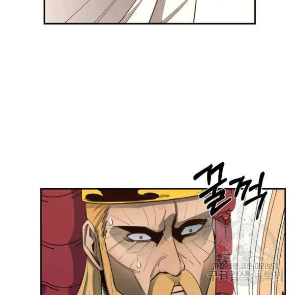 Tôi Càng Ăn Càng Trở Nên Mạnh Mẽ Chapter 35 - 124