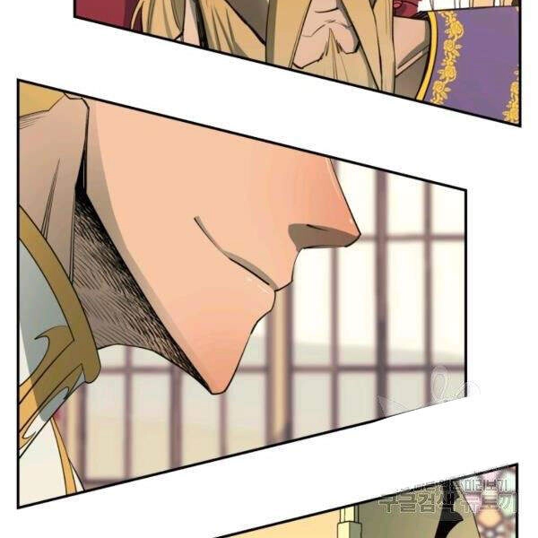 Tôi Càng Ăn Càng Trở Nên Mạnh Mẽ Chapter 35 - 125