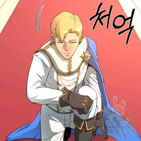 Tôi Càng Ăn Càng Trở Nên Mạnh Mẽ Chapter 35 - 129