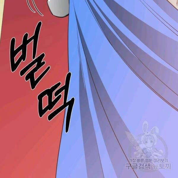 Tôi Càng Ăn Càng Trở Nên Mạnh Mẽ Chapter 35 - 140