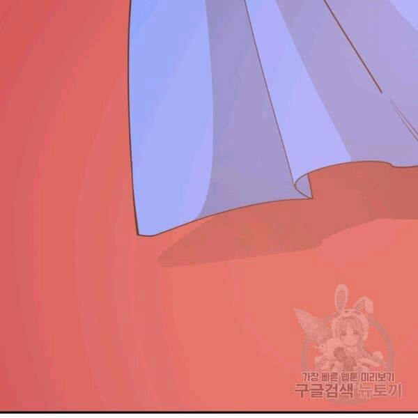 Tôi Càng Ăn Càng Trở Nên Mạnh Mẽ Chapter 35 - 141